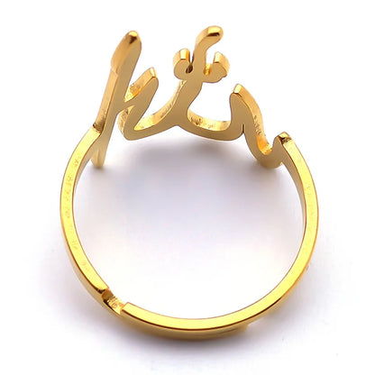 Bague en acier inoxydable pour hommes et femmes, amulette religieuse, bijoux réglables, arabe, islamique, musulman, Allah, document en or