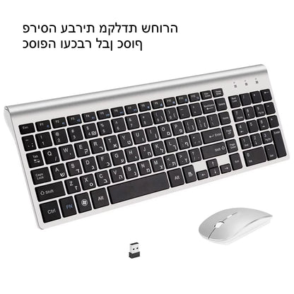 Clavier et souris sans fil ultra-mince Chlor102 prédire, à faible bruit, pour Mac Pc P1 XP/7/10 TV Box